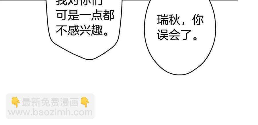 第82话 就是姐姐22