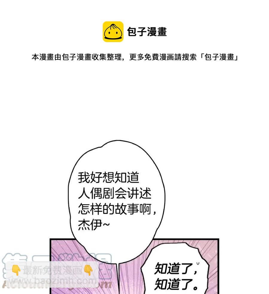 第82话 就是姐姐220