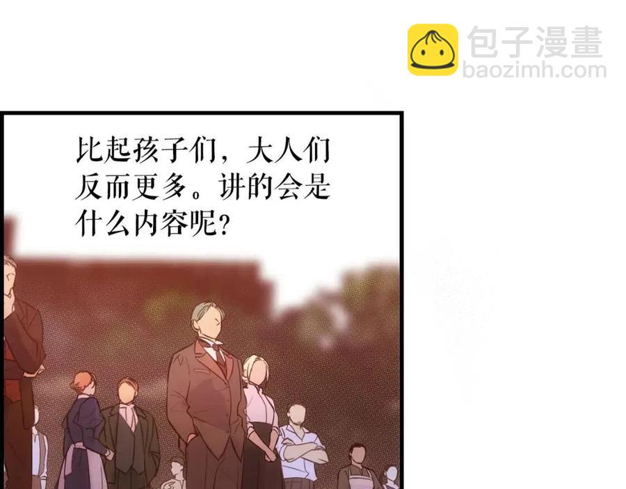 第82话 就是姐姐222