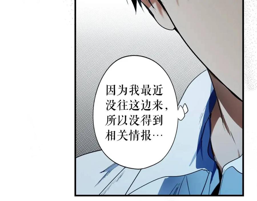 第82话 就是姐姐225