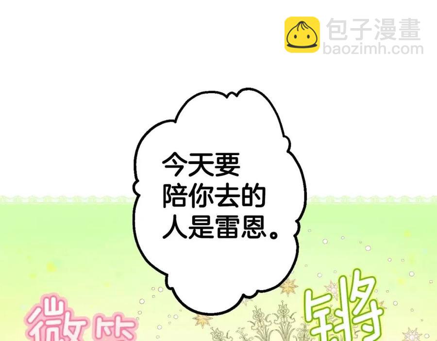 第82话 就是姐姐23