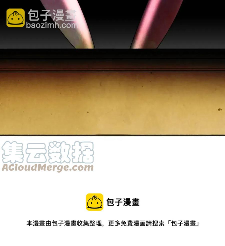 第82话 就是姐姐236