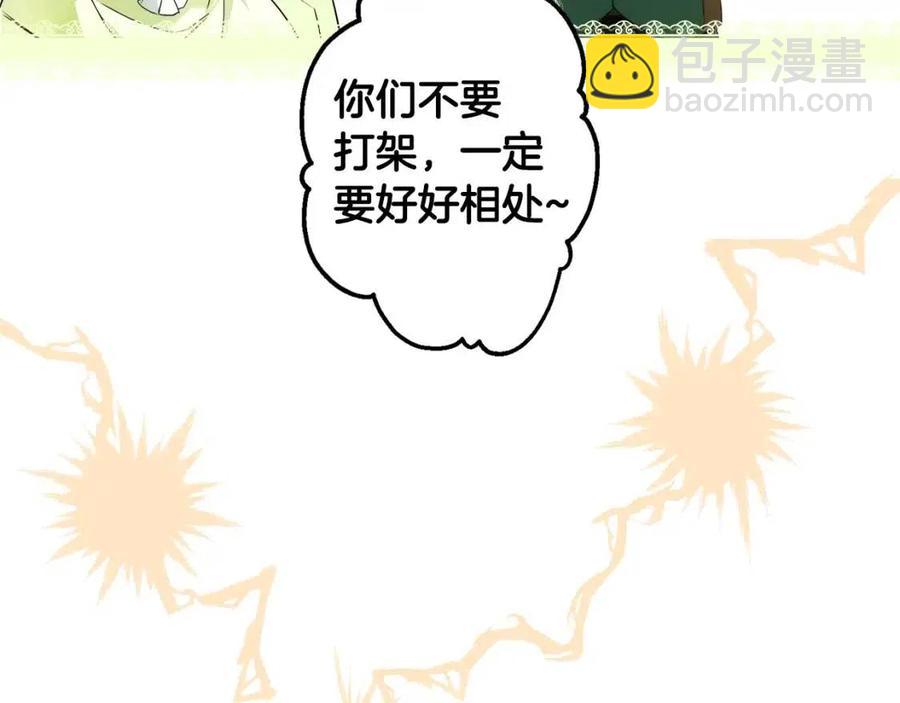 第82话 就是姐姐25