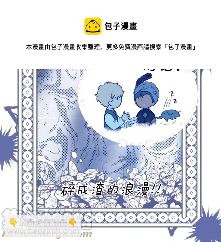 第82话 就是姐姐28