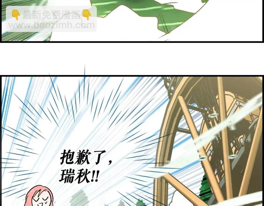 第82话 就是姐姐31