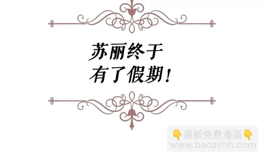 第82话 就是姐姐33