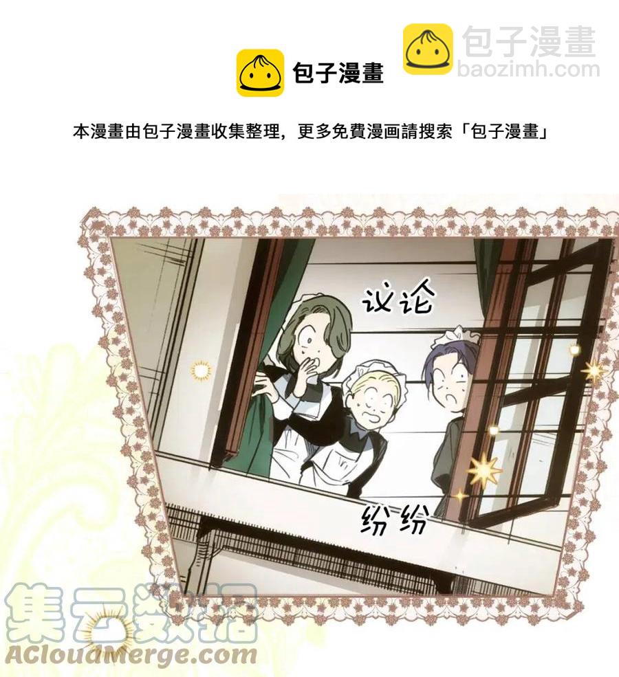 第82话 就是姐姐4