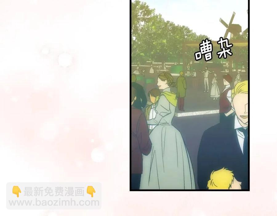 第82话 就是姐姐41