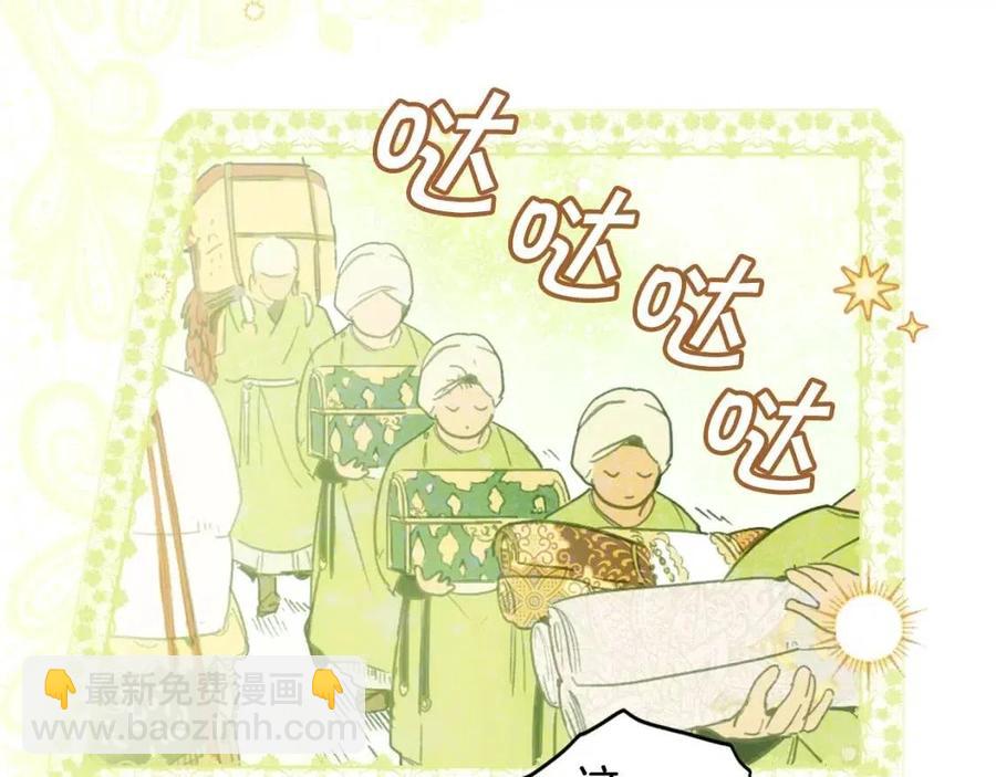 第82话 就是姐姐5
