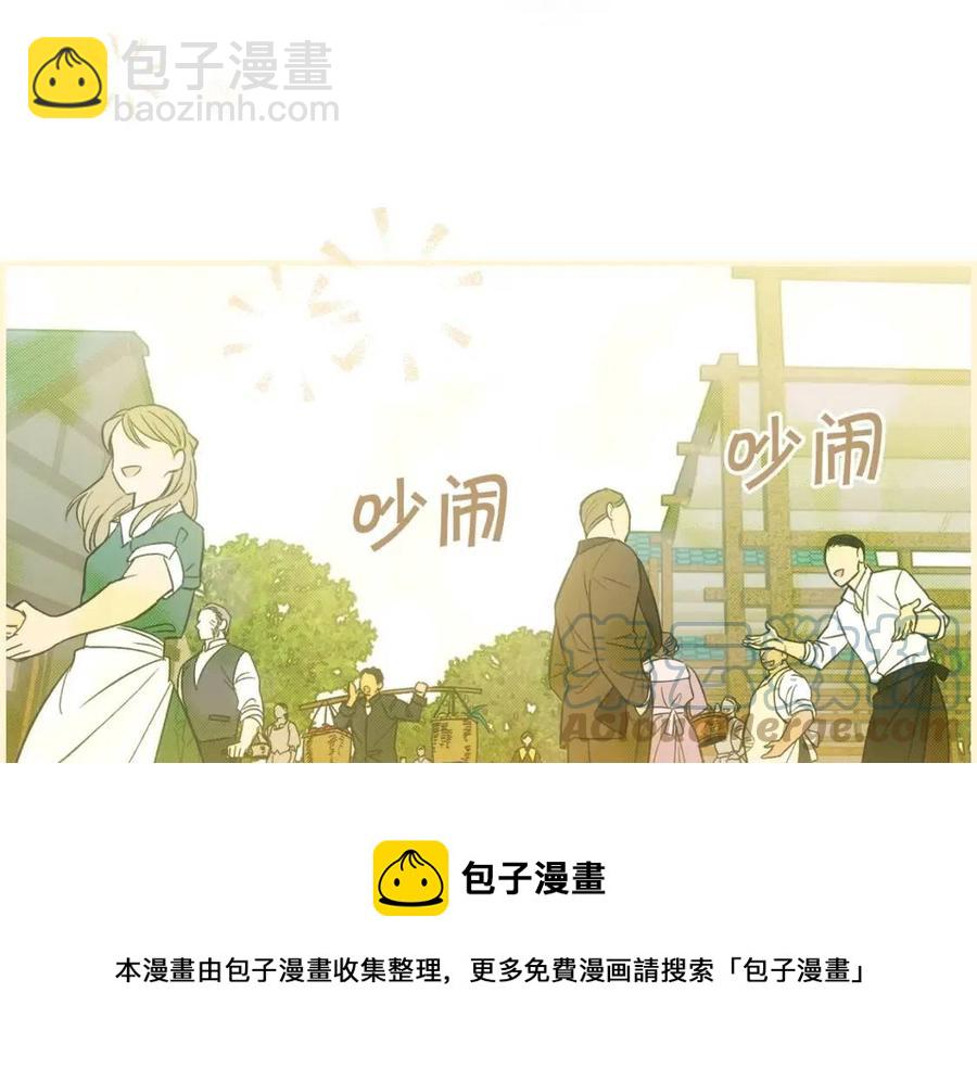第82话 就是姐姐52