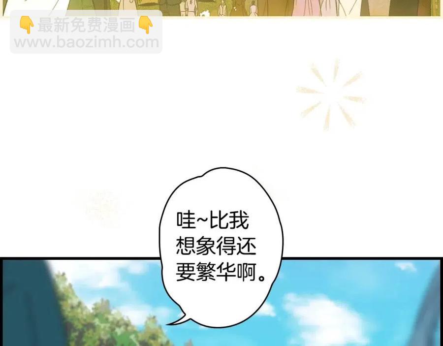 第82话 就是姐姐53