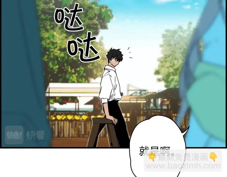 第82话 就是姐姐54