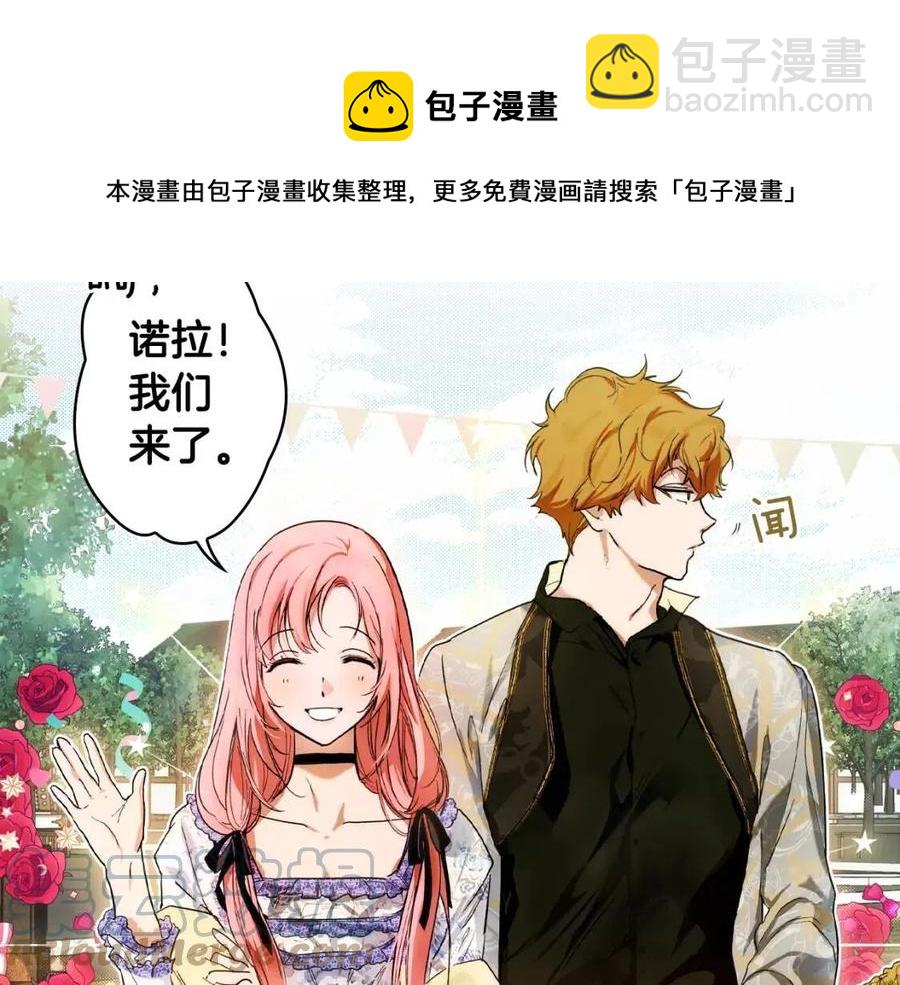 第82话 就是姐姐56