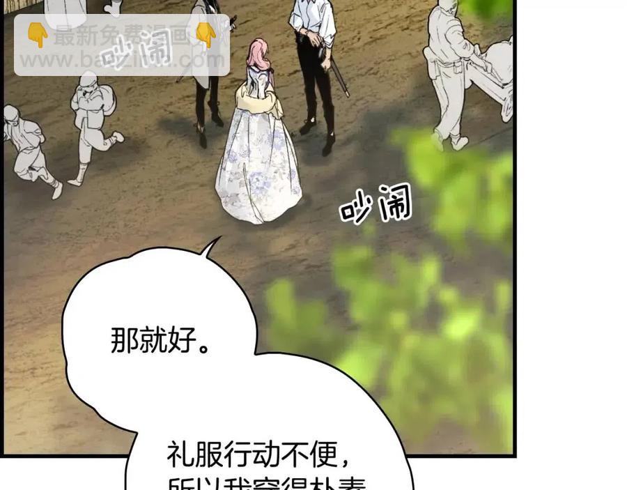 第82话 就是姐姐59