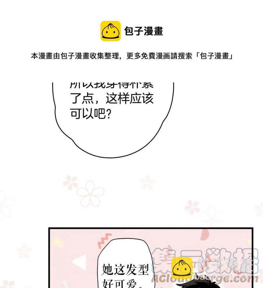 第82话 就是姐姐60