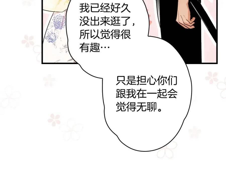 第82话 就是姐姐62