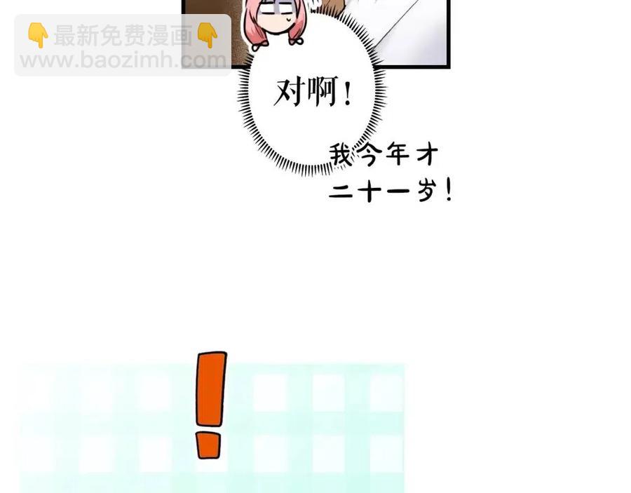 第82话 就是姐姐65