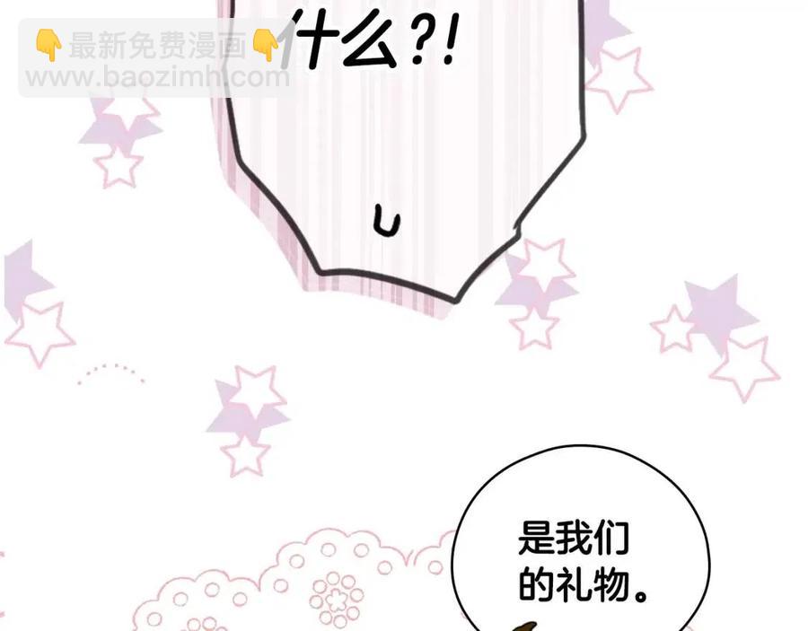 第82话 就是姐姐7