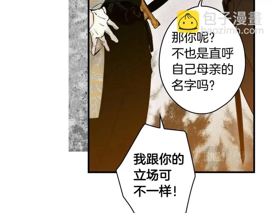 第82话 就是姐姐70