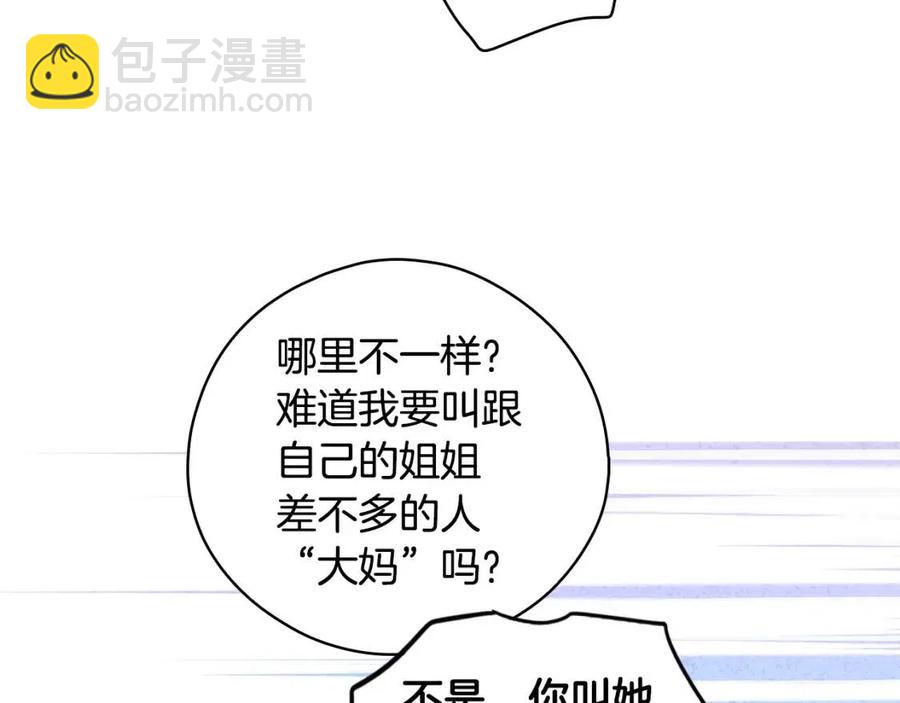 第82话 就是姐姐71