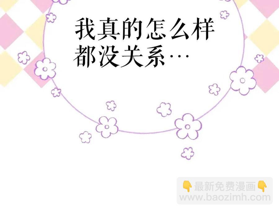 第82话 就是姐姐75