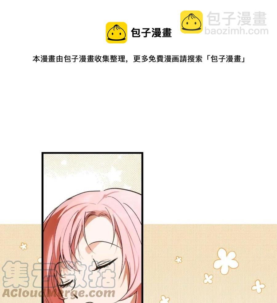 第82话 就是姐姐76