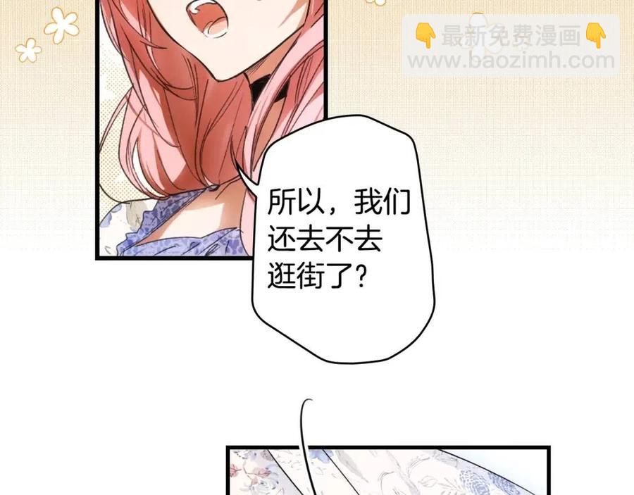 第82话 就是姐姐77