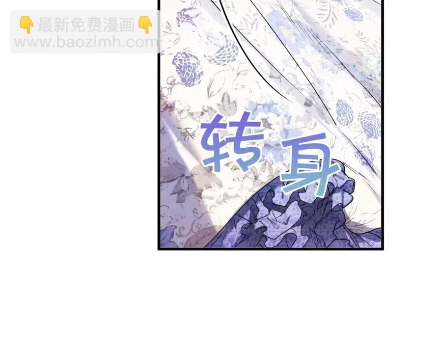 第82话 就是姐姐78