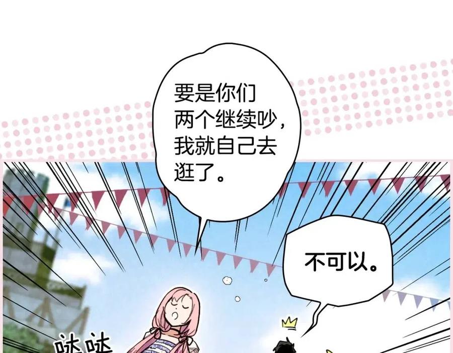 第82话 就是姐姐79