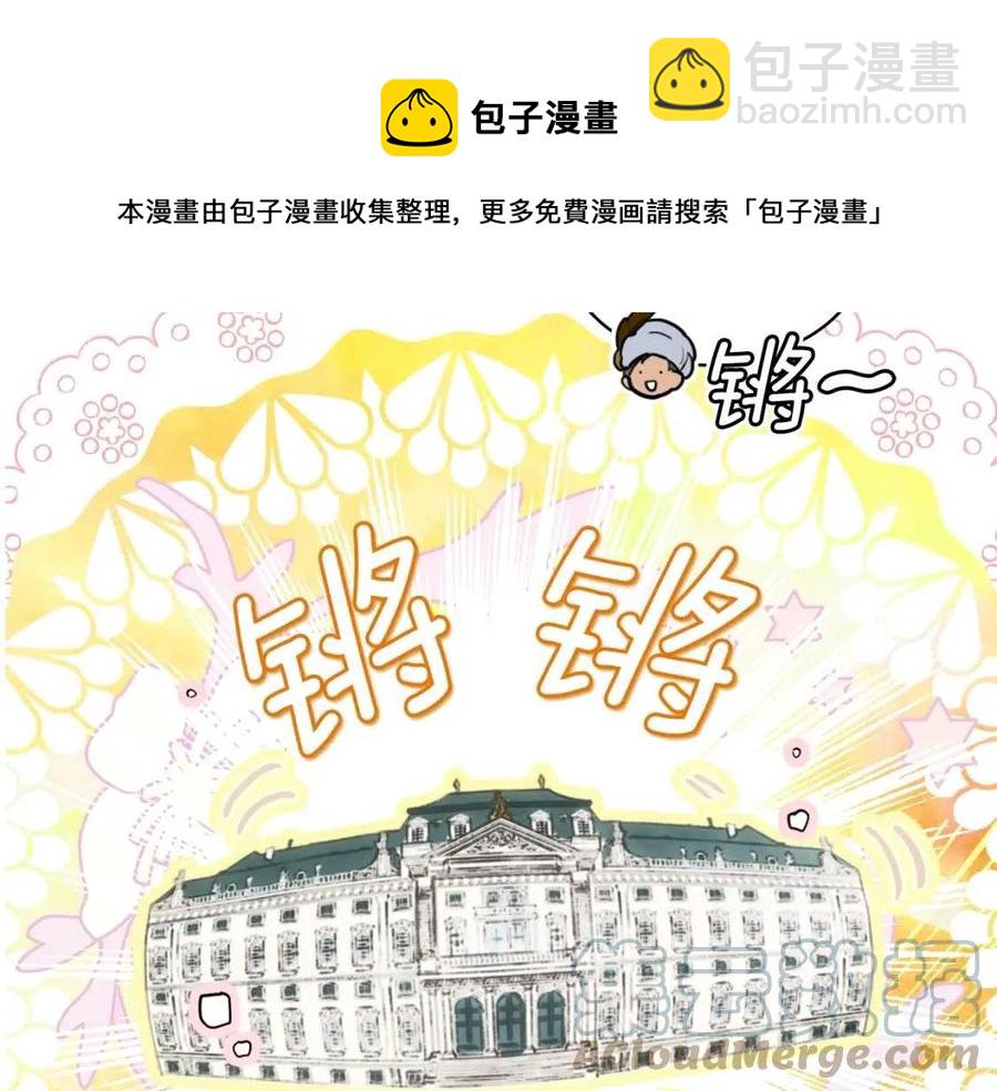 第82话 就是姐姐8