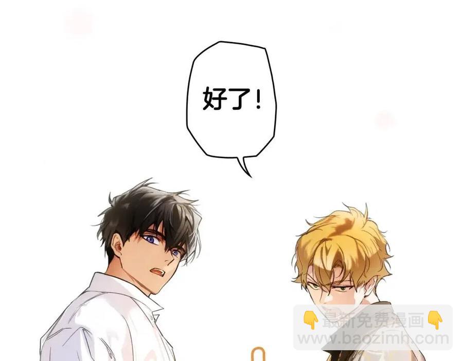 第82话 就是姐姐81