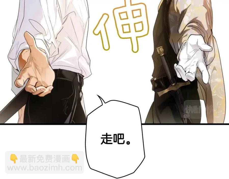 第82话 就是姐姐82