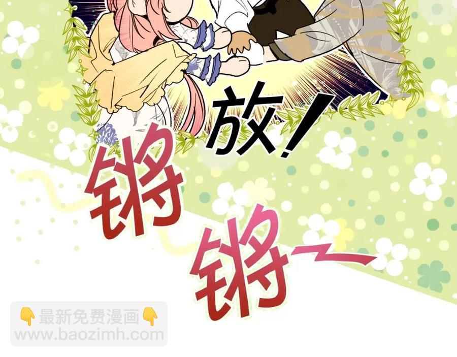 第82话 就是姐姐87