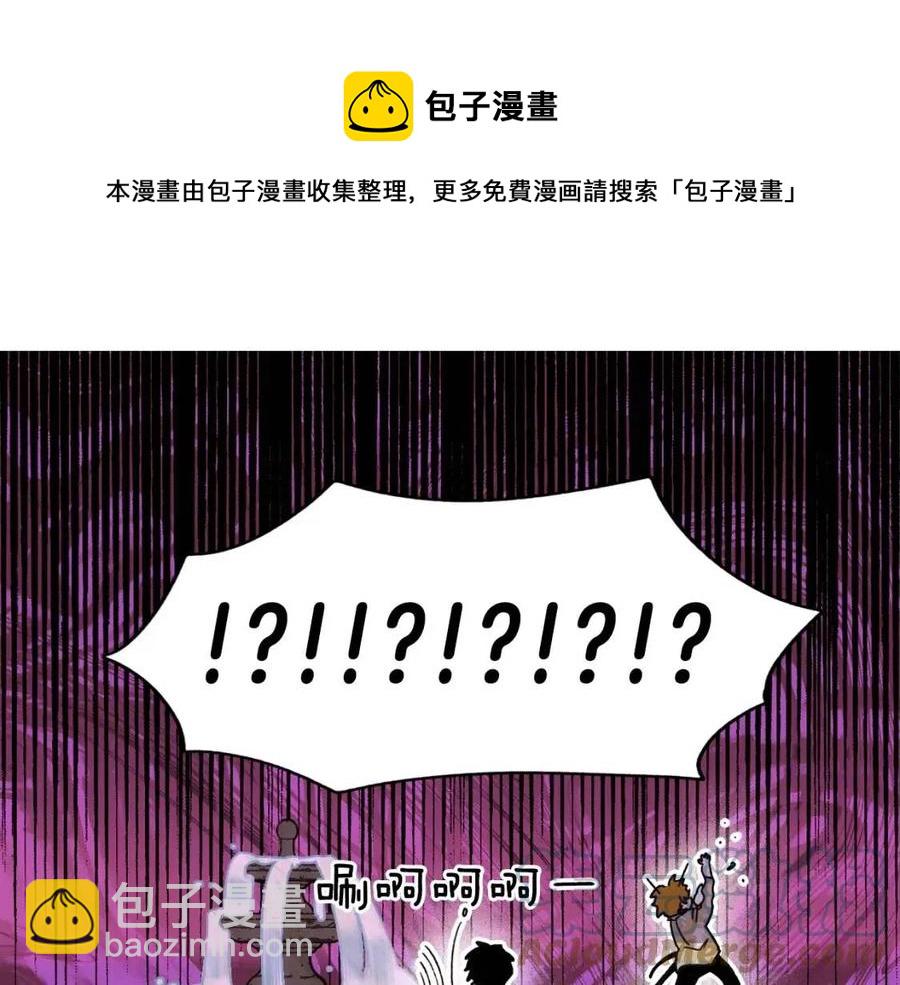 第82话 就是姐姐88