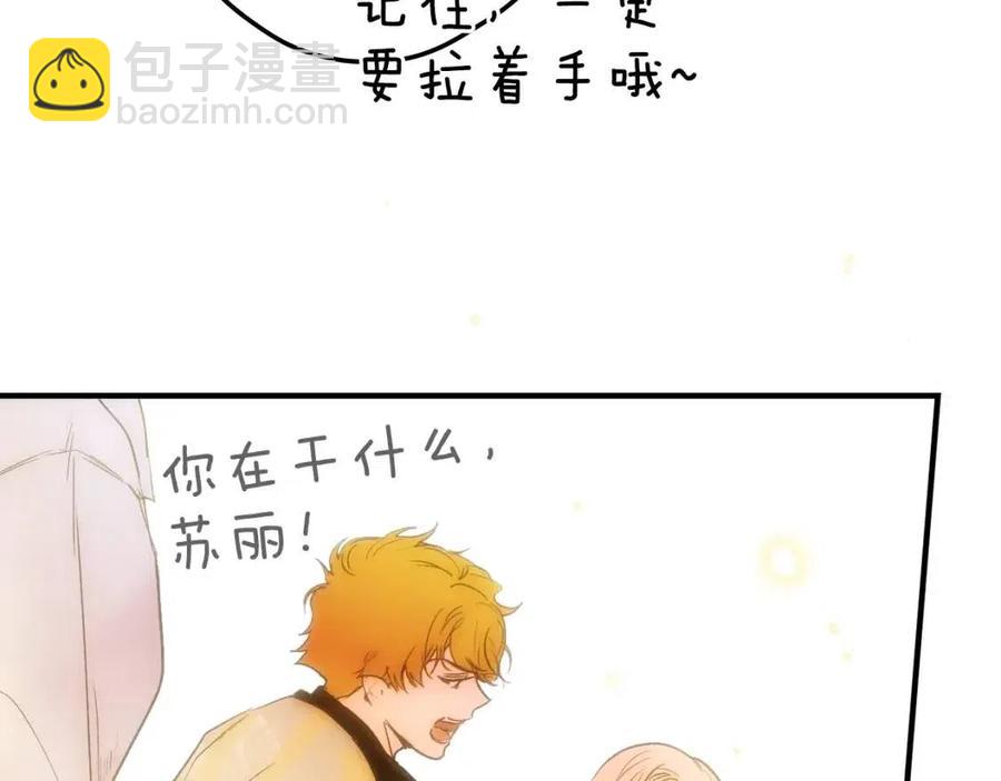 第82话 就是姐姐90