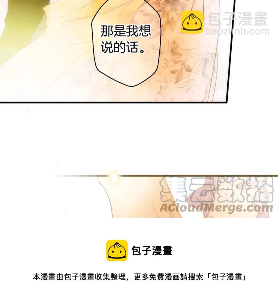 第82话 就是姐姐92