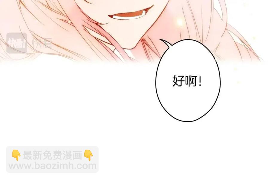 第82话 就是姐姐95