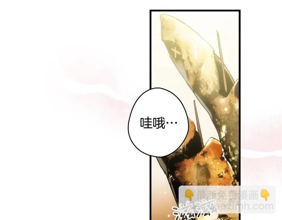 第82话 就是姐姐99