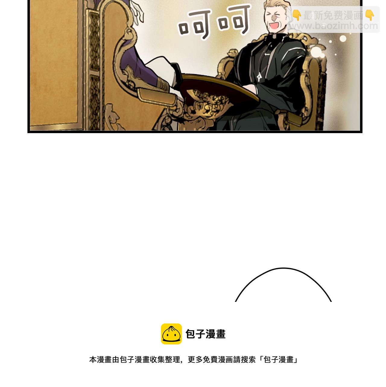 第76话 哥哥不是朋友100