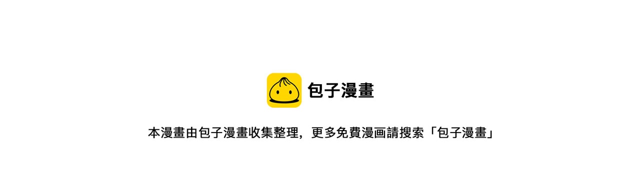 第76话 哥哥不是朋友108