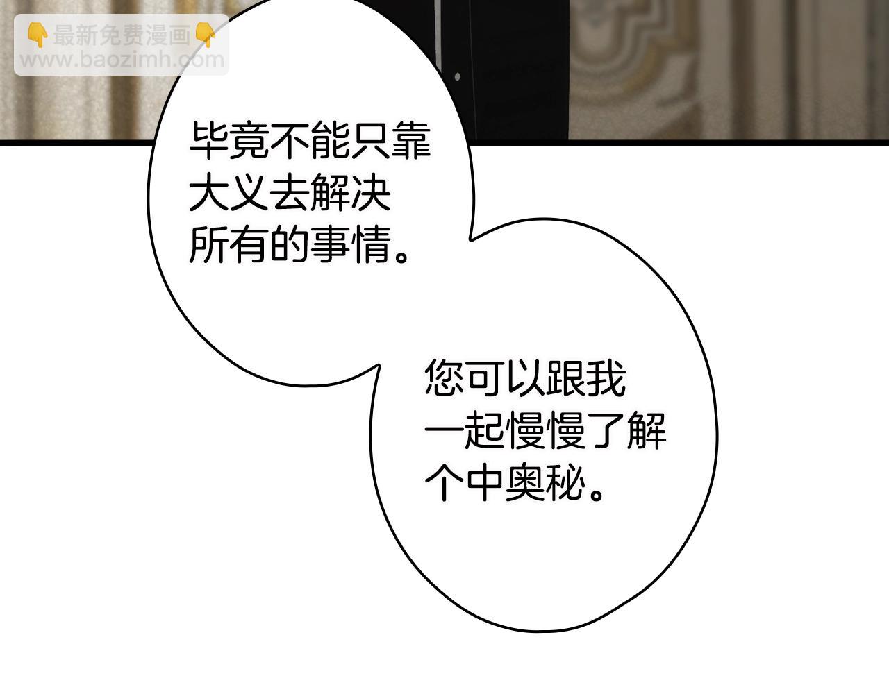 第76话 哥哥不是朋友111