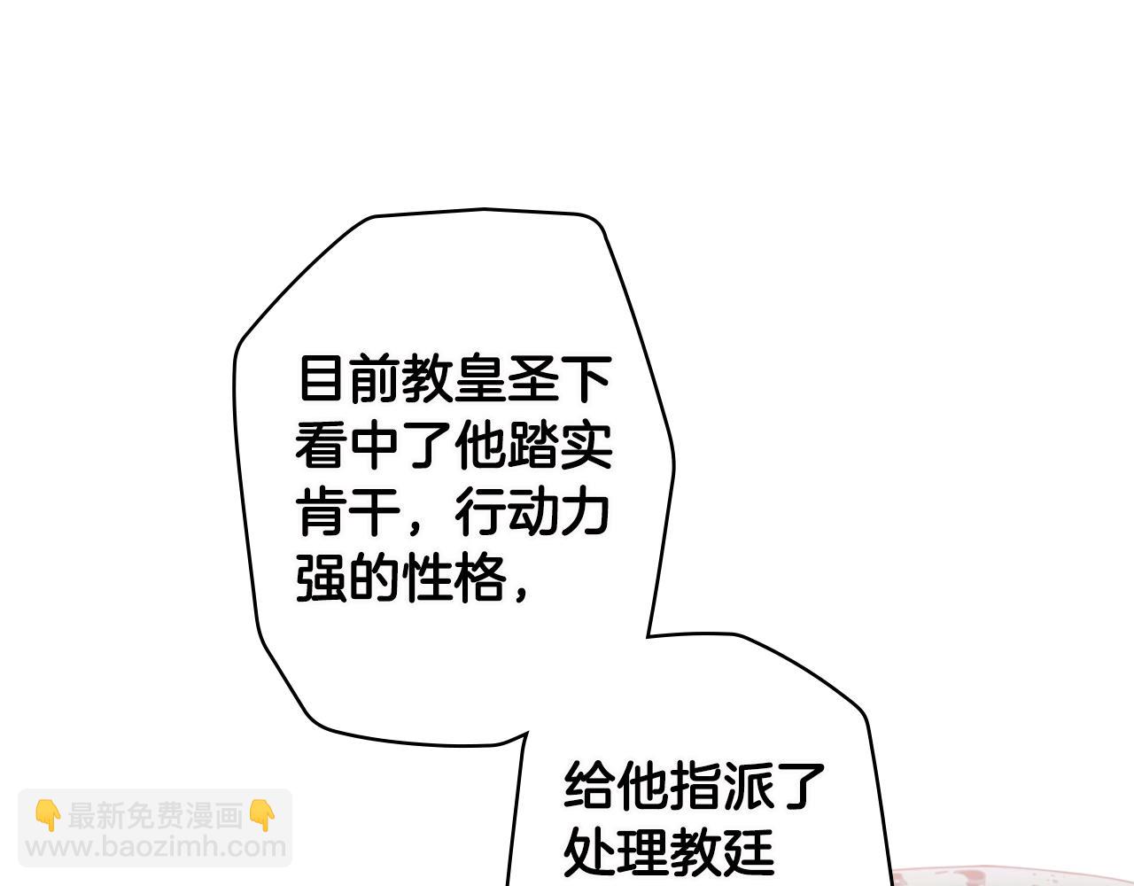 第76话 哥哥不是朋友119
