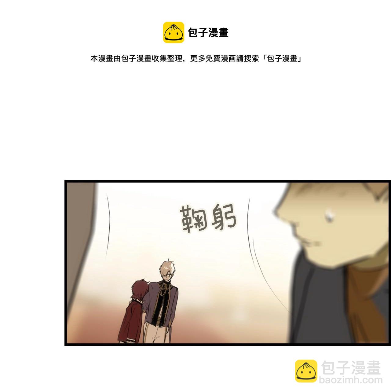 第76话 哥哥不是朋友140