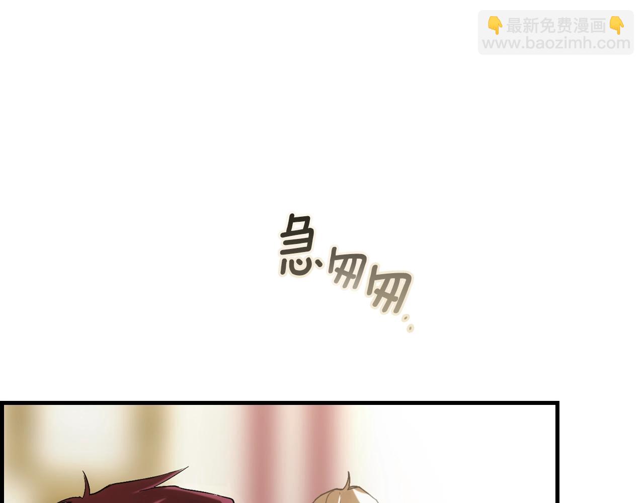 第76话 哥哥不是朋友141