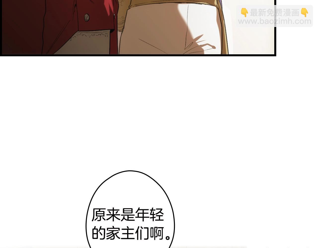 第76话 哥哥不是朋友143