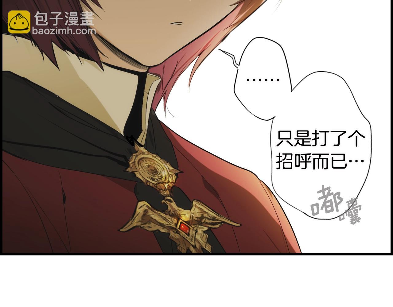 第76话 哥哥不是朋友146