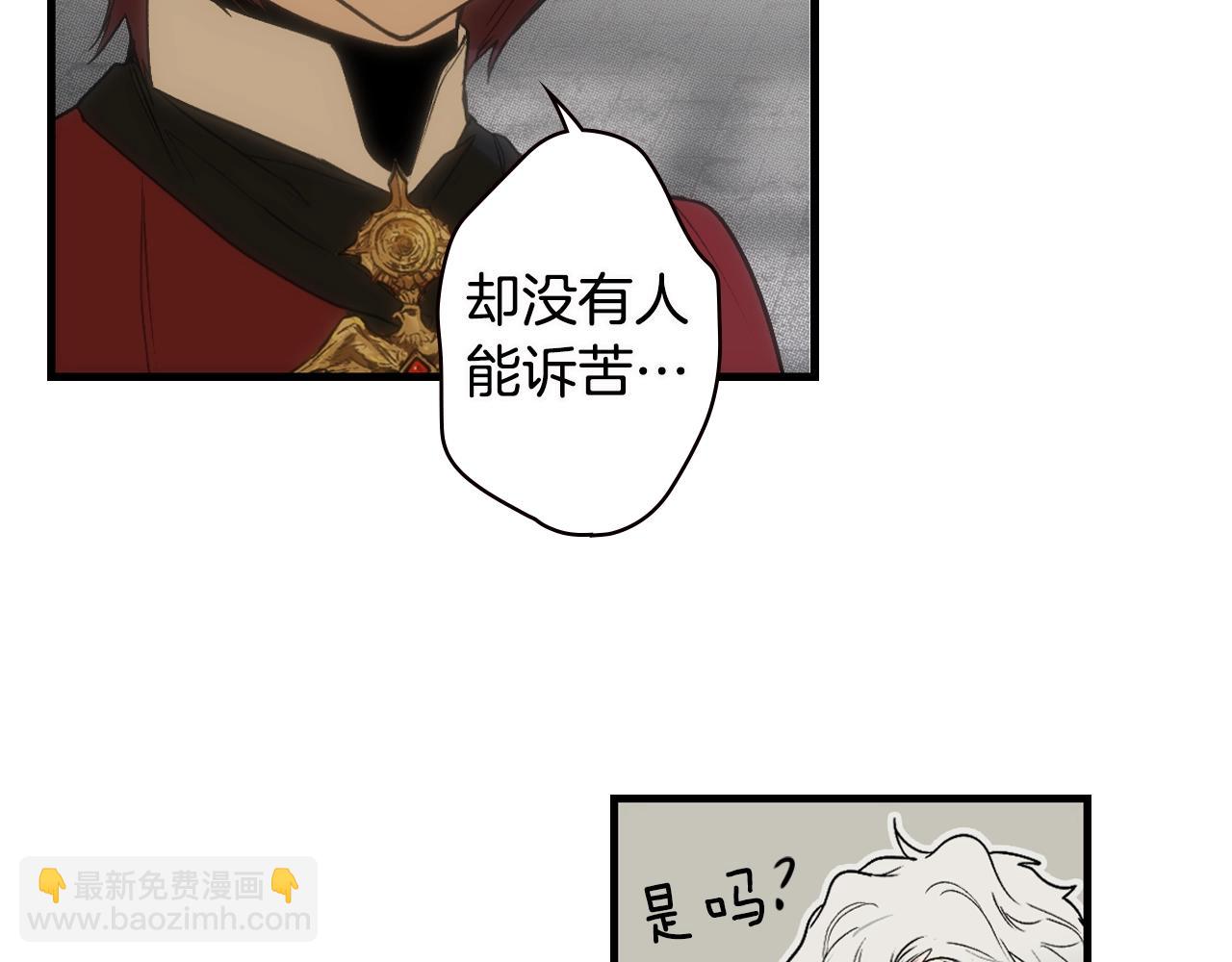 第76话 哥哥不是朋友155