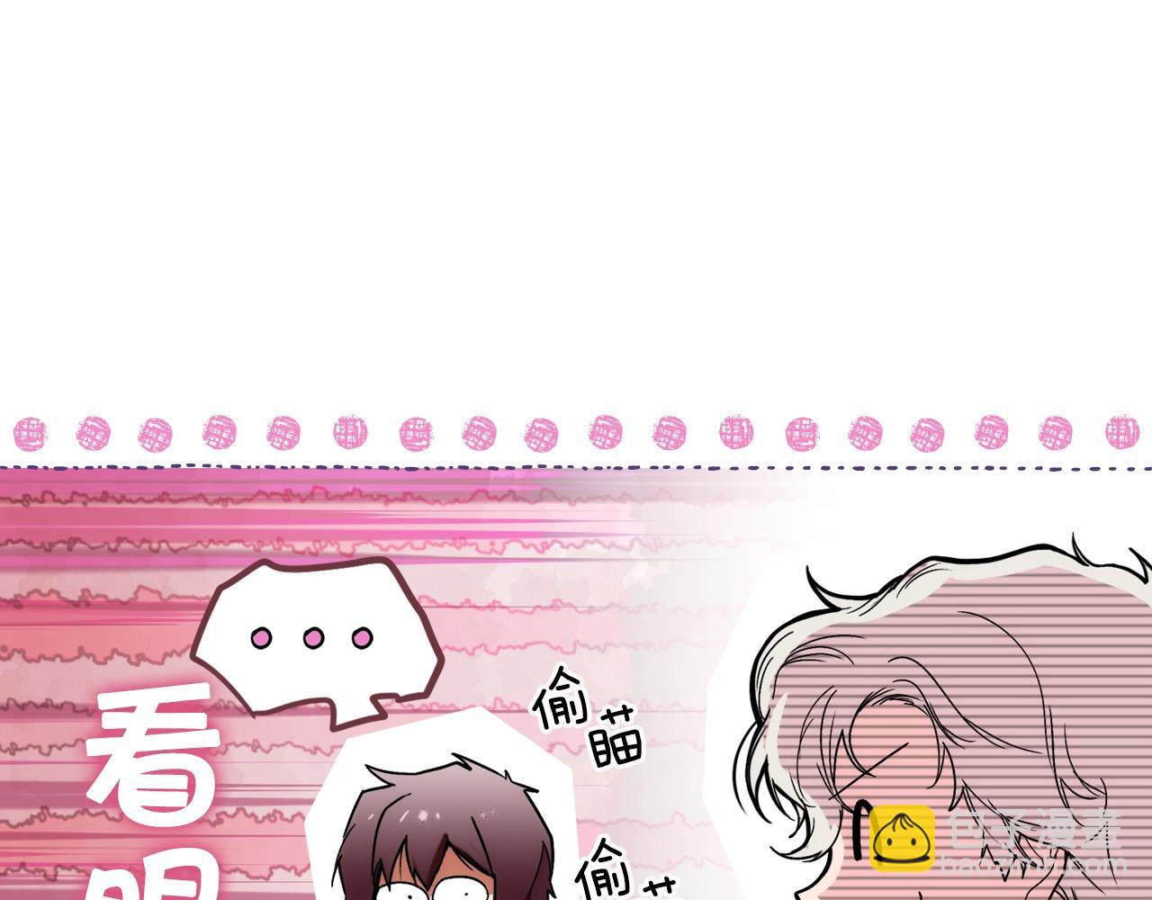 第76话 哥哥不是朋友157