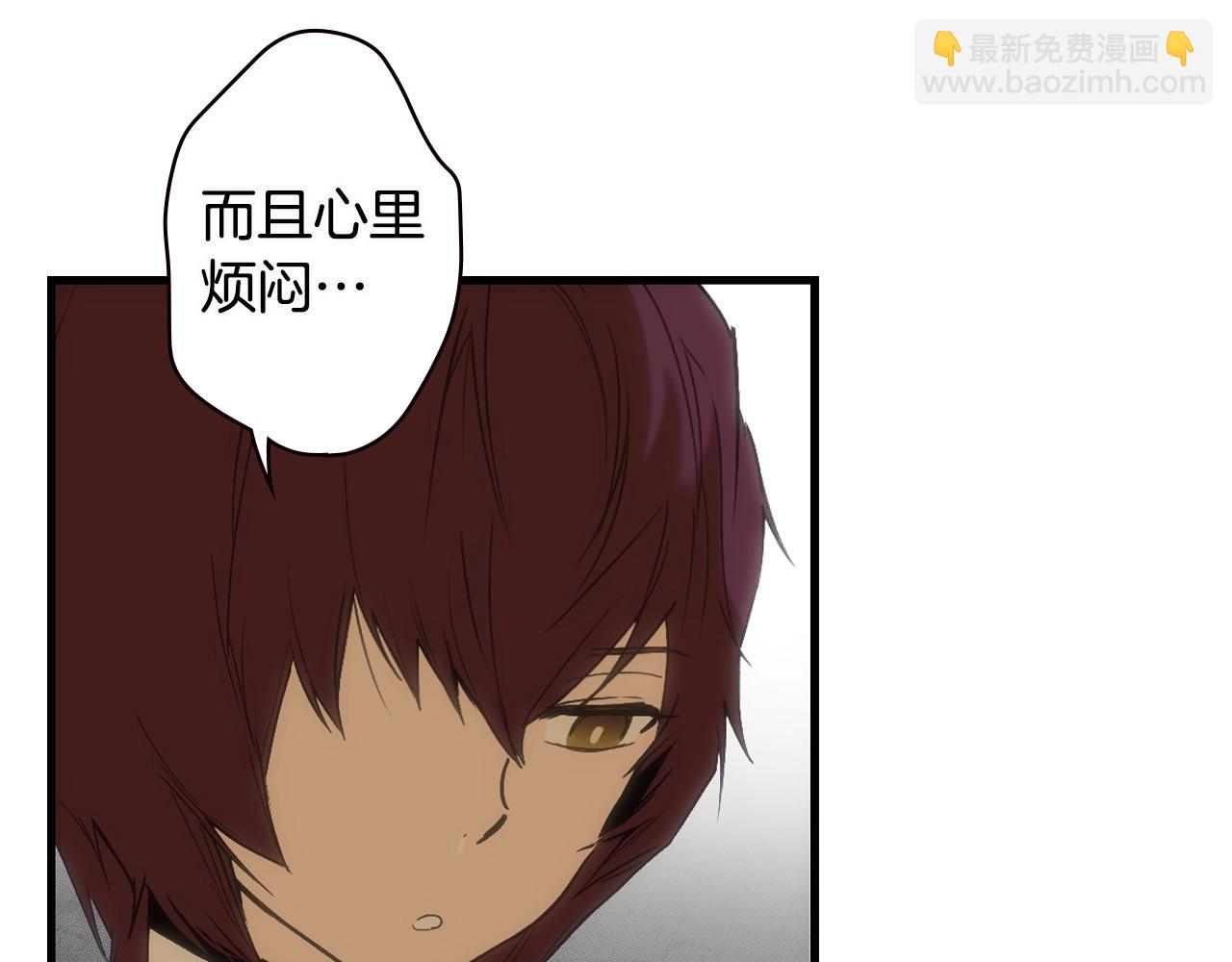 第76话 哥哥不是朋友158