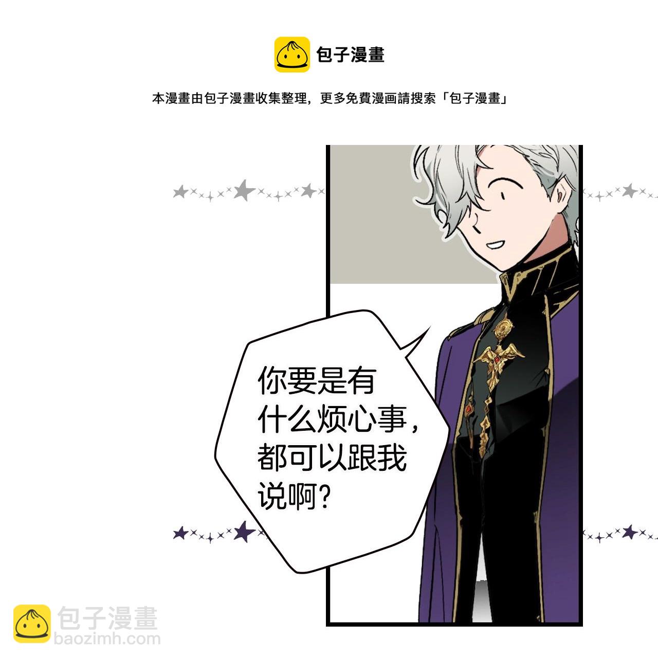 第76话 哥哥不是朋友160